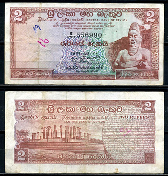 Цейлон 2 рупии 1974 27 августа 1974 Pick 72Аа бумага 8601-20-4-1