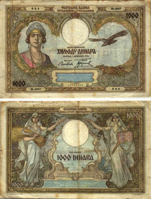Югославия 1000 динаров 1931 Королева Мария и птица, аллегорические фигуры Pick 29 бумага 8616-36-1-1