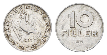 Венгрия 10 филлеров 1989 BP KM 572 алюминий 4664-1113