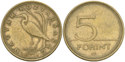 ВЕНГРИЯ 5 ФОРИНТОВ 1994 БОЛЬШОЙ БЕЛЫЙ АИСТ KM 694 латунь 4364-2313