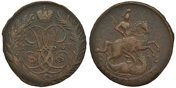 РОССИЯ 2 КОПЕЙКИ 1757 без букв Биткин 391 медь 1083-3-41