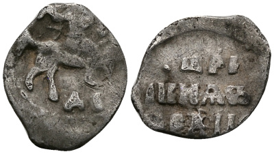 Русское Царство денга 1547-1584 Иван IV Васильевич, Московский  монетный двор, 0,34 ГР ГиК №60 серебро 262-1458