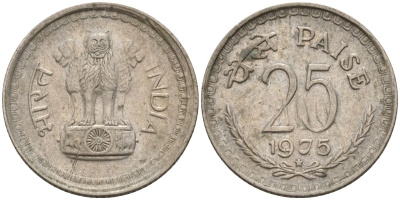 Индия 25 пайсов 1975 KM 49.1 медно-никель 4154-422