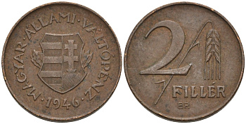 Венгрия 2 филлера 1946 ВР, первая республика (1946-1948) KM 529 бронза 4115-947
