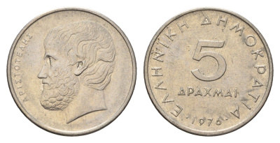 Греция 5 драхм 1976 Аристотель KM 118 медно-никель 4707-442