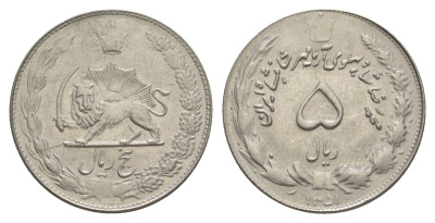 Иран 5 риалов 1972 AH 1351 KM 1176 медно-никель aUNC 4641-934