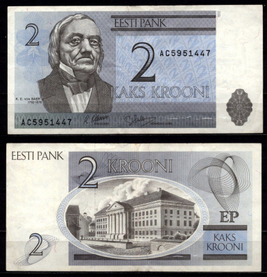 Эстония 2 кроны 1992 Pick 70 a бумага 6317-48-2-1