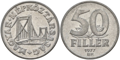 Венгрия 50 филлеров 1977 BP мост Елизаветы в Будапеште KM 574 алюминий 4151-1216