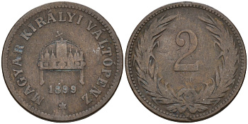 Венгрия 2 филлера 1899 KB, Франц Иосиф I (1848-1916) KM 481 бронза 4151-937