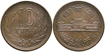 ЯПОНИЯ 10 ЙЕН 1965 ГОД 40 ИМПЕРАТОРА HIRIHITO (1926-1989) KM 73а бронза 3336-1114