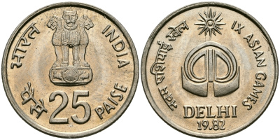Индия 25 пайсов 1982 IX Азиатские игры KM 52 медно-никель UNC 94-1232