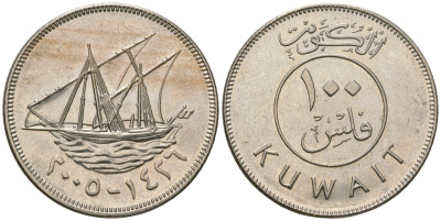 Кувейт 100 филсов 2006 AH 1426, парусник KM 14, Schoen 13 медно-никель  UNC  4448-954