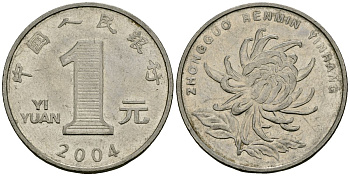 Китай 1 юань 2004 хризантема KM 1212 сталь плакированная никелем 4138-655
