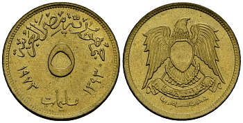 Египет 5 миллим 1973 AH1393, орел с щитом на груди KM A432 латунь 4136-1068