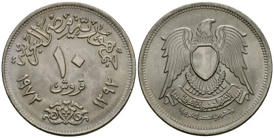 Египет 10 пиастров 1972 AH1392, Исламский сокол KM 430 медно-никель 4137-312