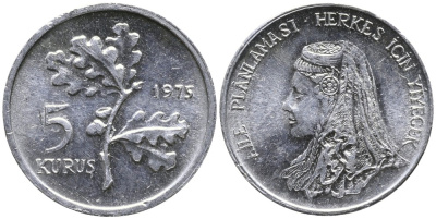 ТУРЦИЯ 5 КУРУШЕЙ 1975 FAO KM 906 алюминий 4532-717