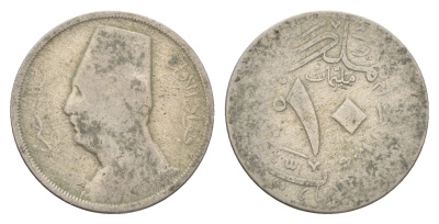 Египет 10 миллим 1935 KM 347 медно-никель 4673-327