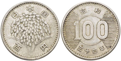 Япония 100 йен 1959 год 34, Император Хирохито Сева (1926-1989) KM 78 серебро 4511-615