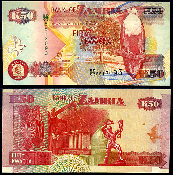 Замбия 50 квач 2003 орлан крикун, зебра, плавление меди в Коппербелте, South African Bank Note Company Pick 37 d (2) бумага 8564-53-3-1