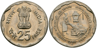 Индия 25 пайсов 1980 улучшение жизни сельских женщин KM 50 медно-никель UNC 94-447