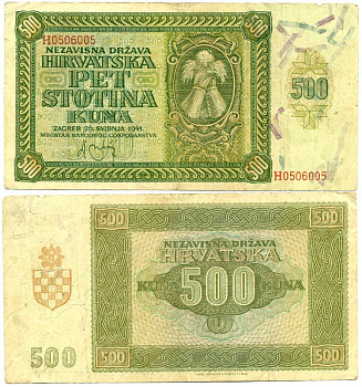 ХОРВАТИЯ 500 КУНА 1941 Pick 3 бумага 3295-34-2