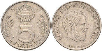 Венгрия 5 форинтов 1983 Лайош Кошут KM 635 медно-никель 4122-1233