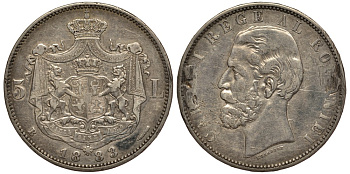 Румыния 5 лей 1883 B, Кароль I (1881-1914), надпись на гурте, с подвески KM 17.1 серебро 633-1045