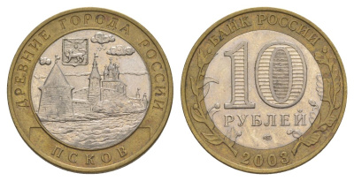 Россия 10 рублей 2003 СПМД, древний города России - Псков Y 800 биметалл 4629-1032