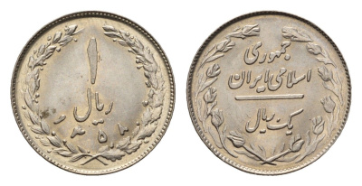 Иран 1 риал 1979 SH 2538 KM 1232 медно-никель UNC 4651-211