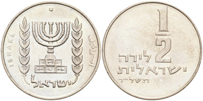 Израиль 1/2 лиры 1974 JE 5734, звезда Давида KM 36.2 медно-никель UNC 190-1214