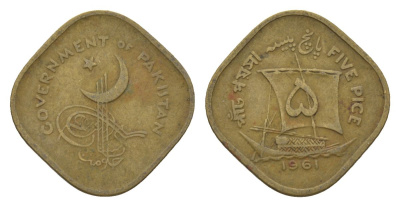 Пакистан 5 пайс 1961 KM 18 никель латунь 4627-117