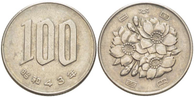 ЯПОНИЯ 100 ЙЕН 1968 ГОД 43, ИМПЕРАТОР ХИРОХИТО СЁВА (1926-1989) KM 82 медно-никель 4513-117