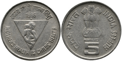 Индия 5 рупий 1996 Здоровье матери - здоровье ребенка KM 159 медно-никель 33-835