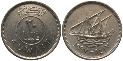 Кувейт 20 филсов 1997 KM 12 медно-никель UNC 4513-952