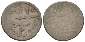 Британская Индия, Мадрасское президентство 1/8 рупии 1823 AH 1172 KM 424 серебро 441-1643