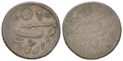 Британская Индия, Мадрасское президентство 1/8 рупии 1823 AH 1172 KM 424 серебро 441-1643