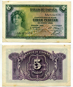 Испания 5 песет 1935 серия и номер Pick 85а(2) бумага 8613-62-3-1