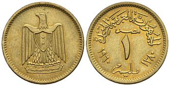 Египет 1 миллим 1960 AH 1380, орел с щитом на груди KM 393 алюминиевая бронза  aUNC  220-1254
