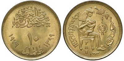 Египет 10 миллим 1979 Международный год ребенка KM 483 латунь 4175-1011