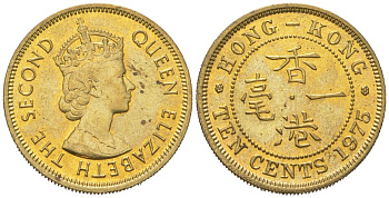 Гонконг 10 центов 1975 KM 28.3 никель латунь aUNC 4532-312