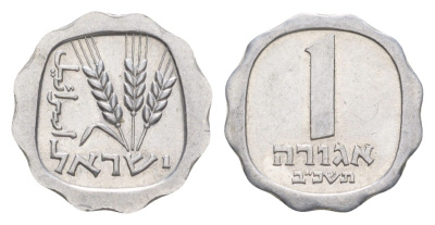 Израиль 1 агора 1962 JE 5722 KM 24.1 алюминий 4618-1234
