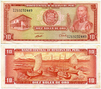 Перу 10 солей 1971 Инка Гарсиласо де ла Вега, озеро Титикака Pick 100 b бумага 2192-57-2