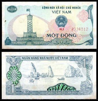 Вьетнам 1 донг 1985 Pick 90 a бумага 7205-17-2-2