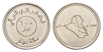 Ирак 100 динаров 2004 KM 177 нержавеющая сталь UNC 4651-345