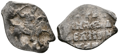 Русское Царство денга 1547-1584 Иван IV Васильевич, Московский  монетный двор, 0,34 ГР ГиК №60 серебро 262-1454