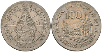 Индонезия 100 рупий 1978 Лес для процветания KM 42 медно-никель 4605-115