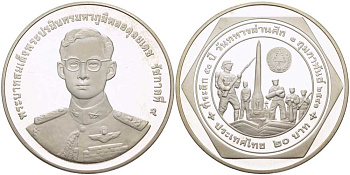 ТАИЛАНД 20 БАТ 1998 50 ЛЕТ ТАЙСКОЙ ОРГАНИЗАЦИИ ВЕТЕРАНОВ, 3 ФЕВРАЛЯ ДЕНЬ ВЕТЕРАНА, МОНЕТА В КАПСУЛЕ, С СЕРТИФИКАТОМ, ТИРАЖ 20000 ЭКЗ. KM 341 медно-никель PROOF 5-4-2-51