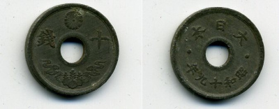 ЯПОНИЯ 10 СЕНОВ 1944 ГОД ТИП KM 64 олово цинк 46-724