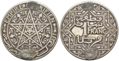 МАРОККО 1 ФРАНК 1921 YUSUF (1330-1346) (1912-1927), ФРАНЦУЗСКИЙ ПРОТЕКТОРАТ, С ПОДВЕСКИ KM 36.1 никель 119-245