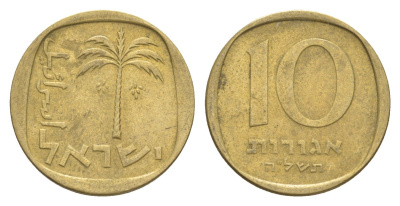 Израиль 10 агорот 1975 JE 5735 KM 26 алюминиевая бронза 4640-668